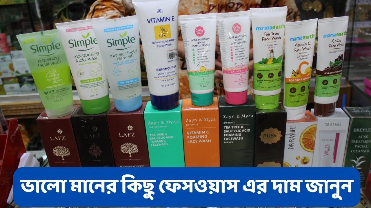 Face Wash